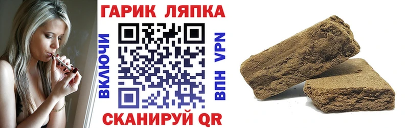 Гашиш AMNESIA HAZE Алексеевка