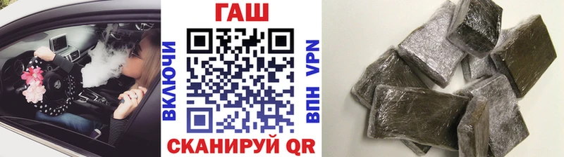 Гашиш индика сатива  Купить  Алексеевка 