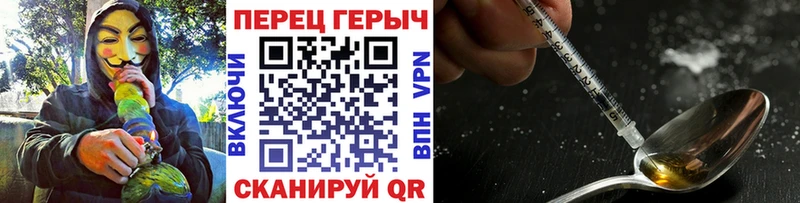 Купить Алексеевка ГЕРОИН Heroin