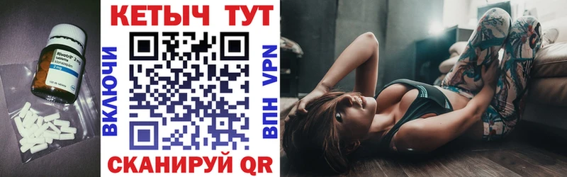 Купить где  Алексеевка  Кетамин VHQ 