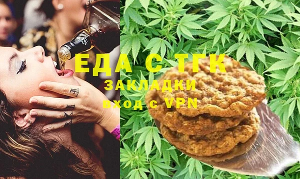 соль ск Бабаево