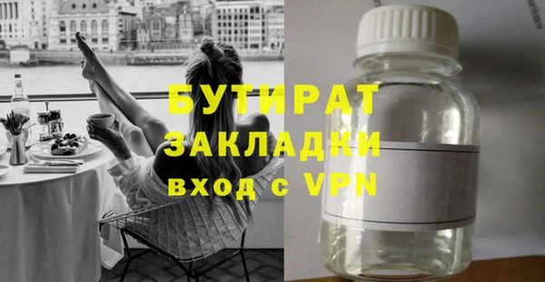 соль ск Бабаево