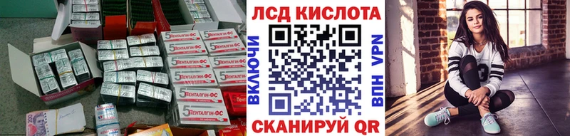 ЛСД экстази кислота  Купить где  Алексеевка 