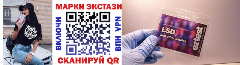 Марки 25I-NBOMe 1,8мг  Купить закладки  Алексеевка 