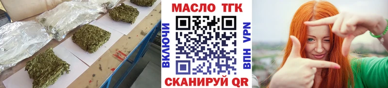 Дистиллят ТГК вейп с тгк  Купить где  Алексеевка 